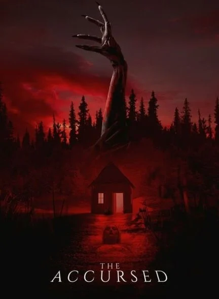 فیلم ملعون-the accursed