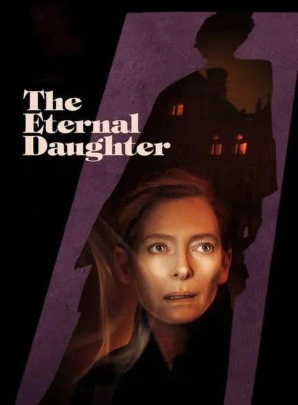 فیلم دختر ابدی-the eternal daughter
