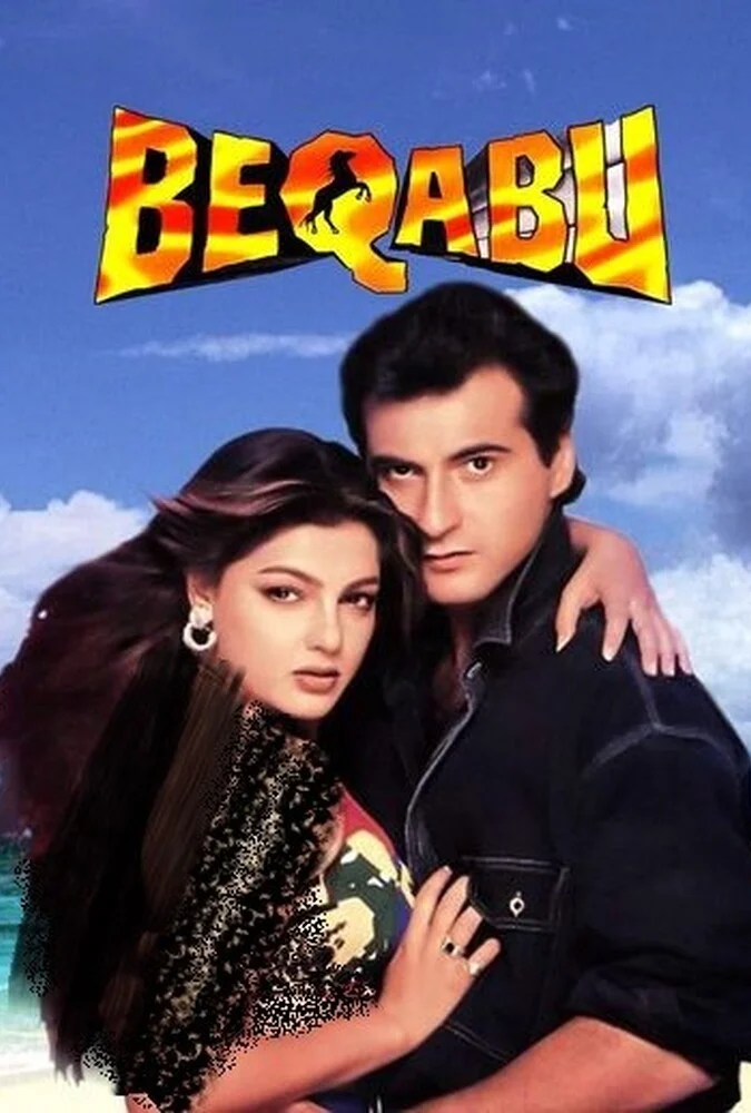 فیلم راز عشق-beqabu