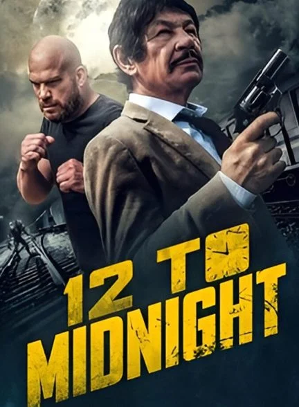 فیلم تا نیمه شب-12 to midnight
