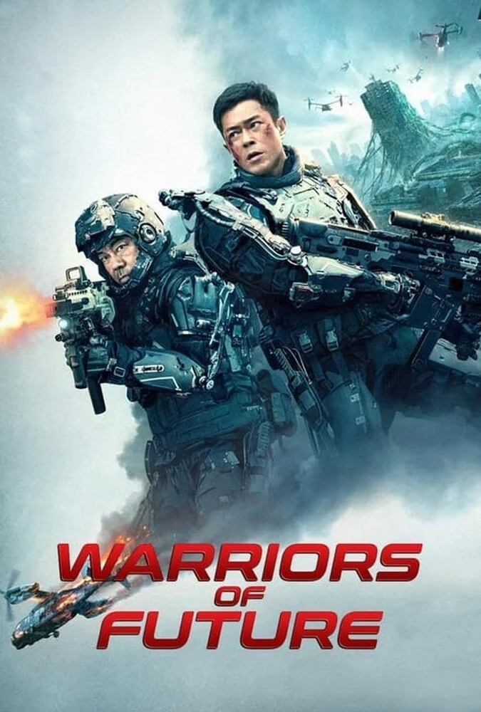 فیلم جنگجویان آینده-warriors of future