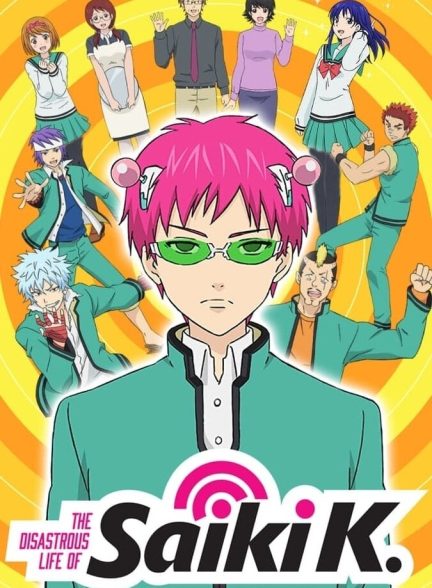 سریال زندگی فاجعه بار سایکی کوسو-the disastrous life of saiki k.