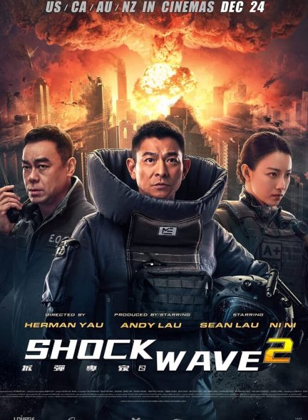 فیلم موج انفجار 2-shock wave 2