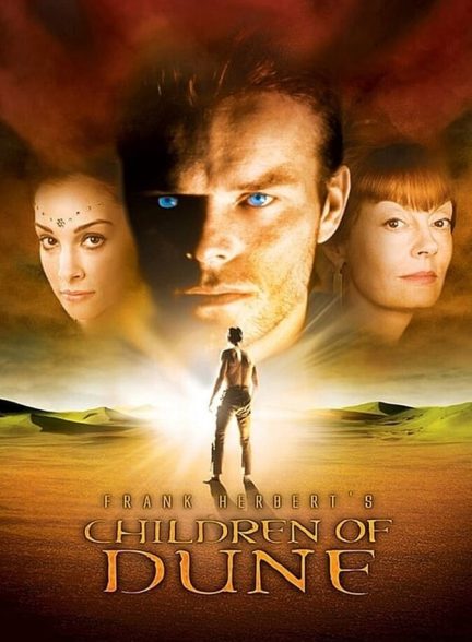 سریال فرزندان شن-frank herbert’s children of dune
