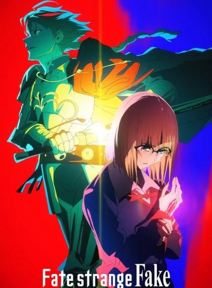 سریال سرنوشت/عجیب و غریب جعلی-fate/strange fake