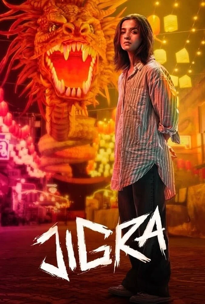 فیلم جیگرا-jigra