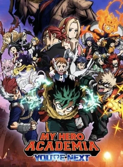 فیلم مدرسه قهرمانانه من: شما بعدی هستید-my hero academia: you’re next