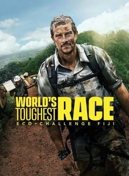 سریال سخت‌ترین مسابقه جهان: چالش‌های زیست‌محیطی فیجی-world’s toughest race: eco-challenge fiji