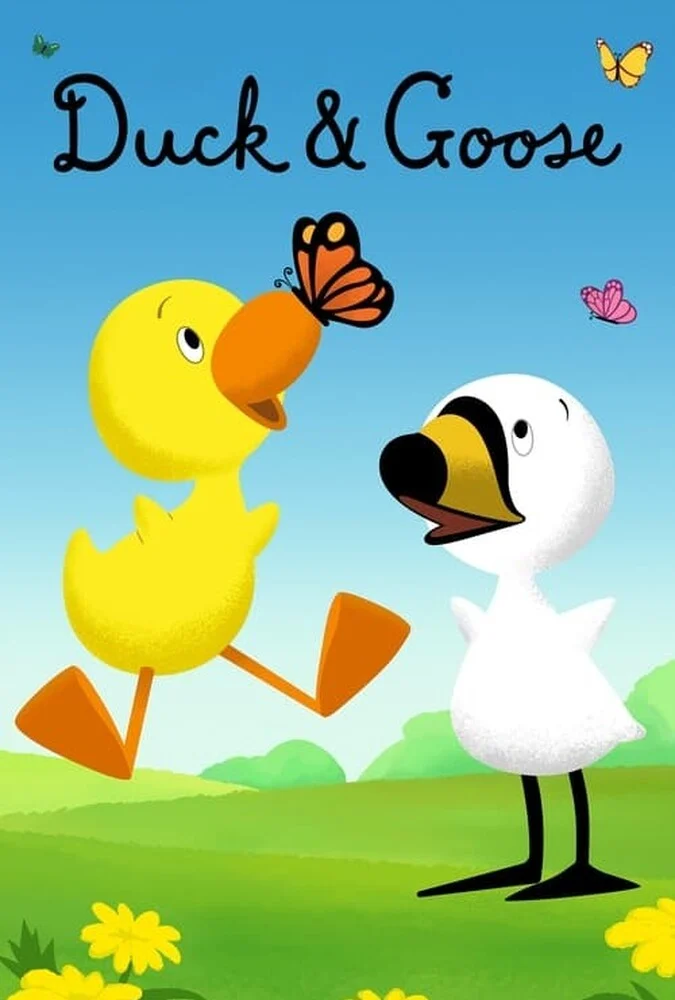 سریال اردک و غاز-duck & goose