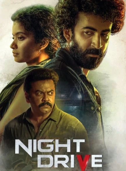 فیلم رانندگی شبانه-night drive