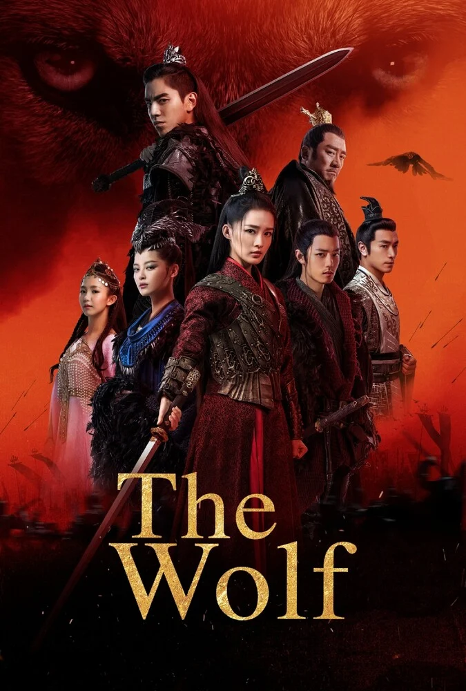 سریال گرگ-the wolf