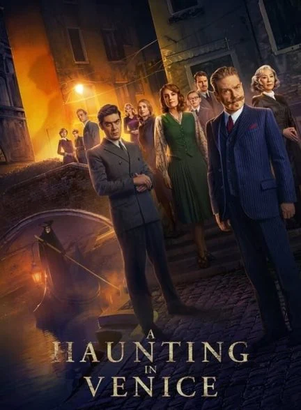 فیلم جن زدگی در ونیز-a haunting in venice
