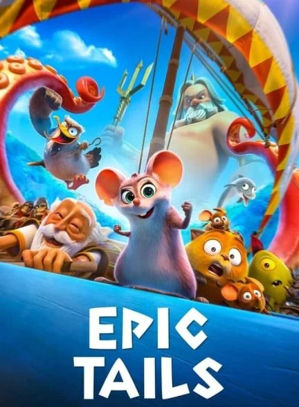فیلم دم حماسی-epic tails