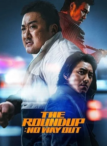 فیلم قانون‌شکنان: راه خروجی نیست-the roundup: no way out