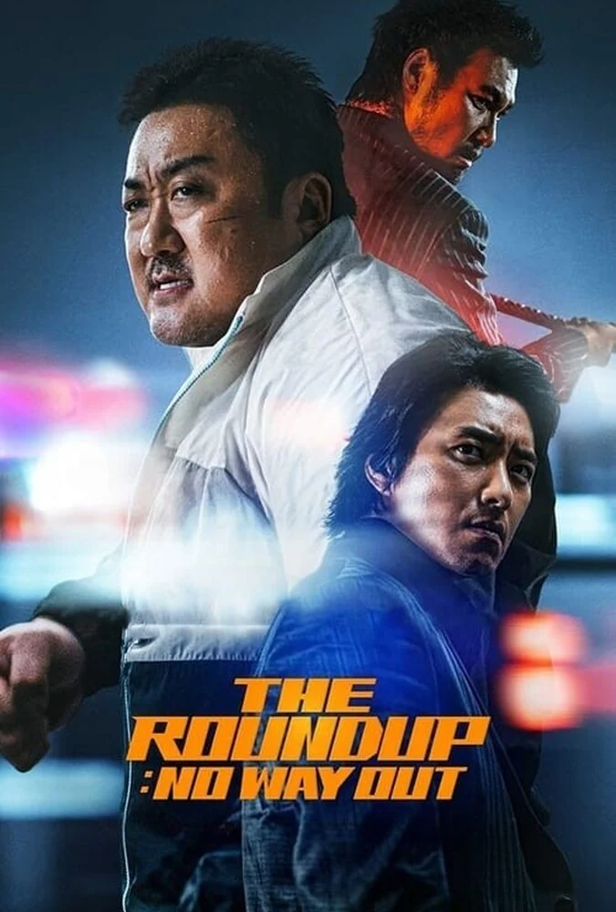 فیلم قانون‌شکنان: راه خروجی نیست-the roundup: no way out