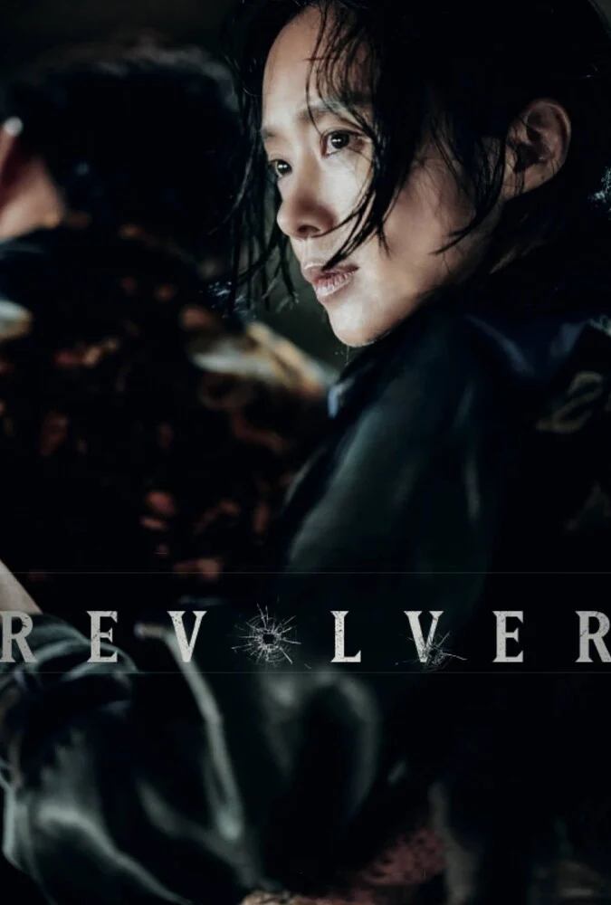 پوستر فیلم هفت تیر (Revolver) 2024