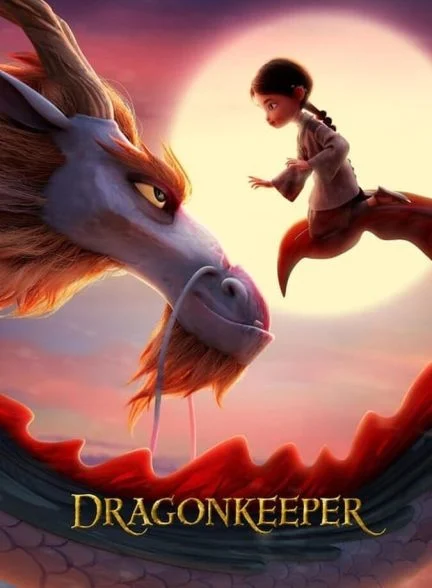 فیلم اژدهادار-dragonkeeper