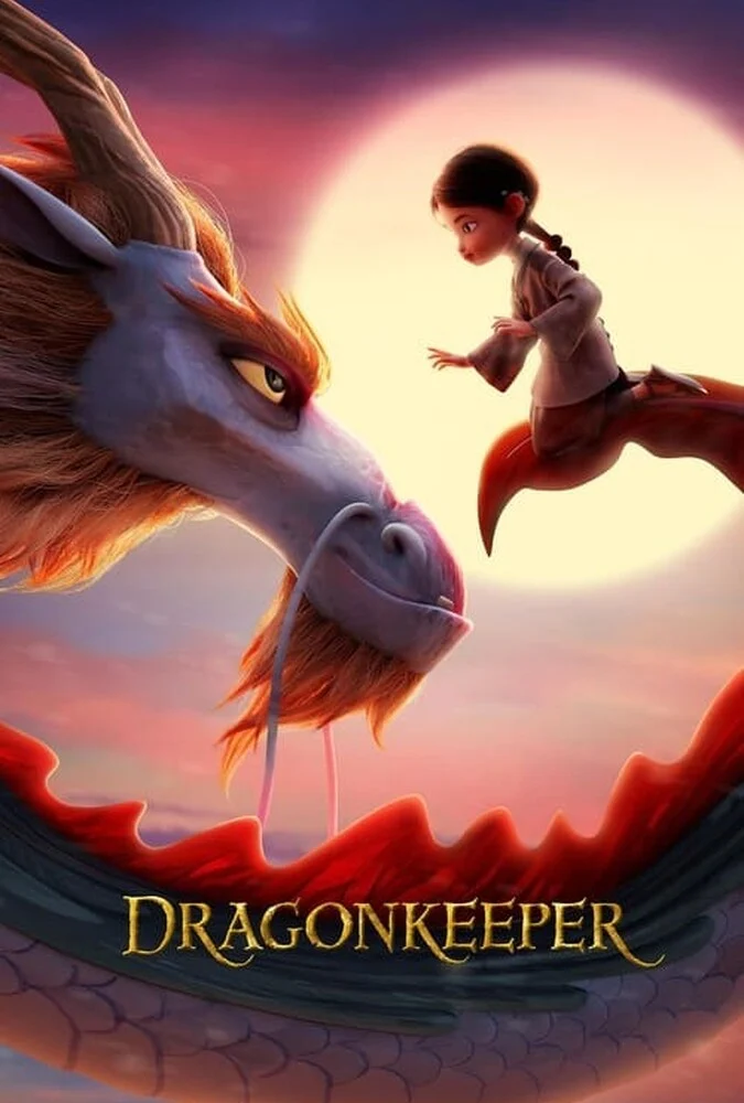 فیلم اژدهادار-dragonkeeper
