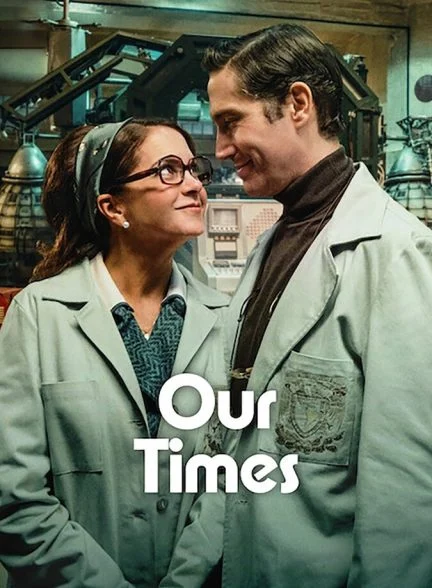 فیلم روزگار ما-our times