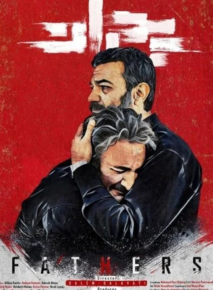 فیلم پدران-fathers