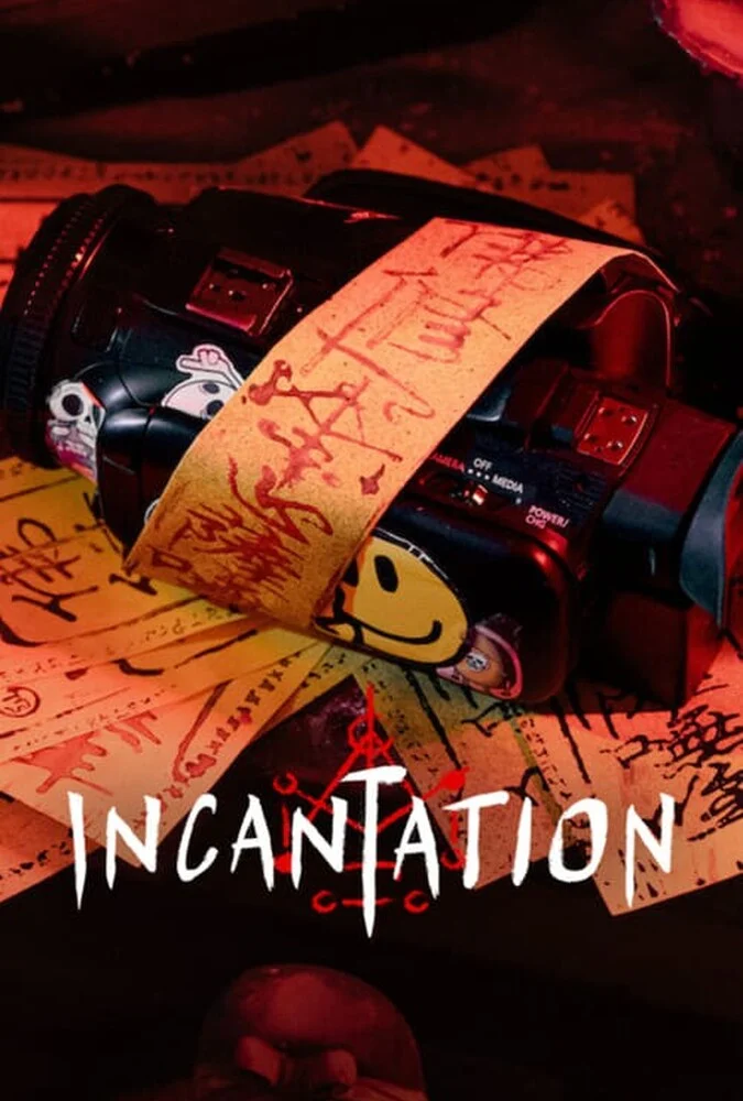 فیلم طلسم (Incantation) 2022