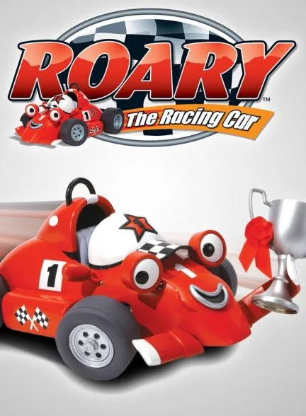 سریال روری ماشین مسابقه-roary the racing car