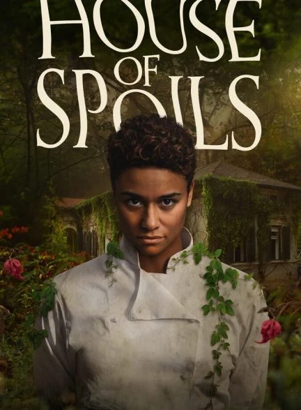 فیلم خانه غنائم-house of spoils