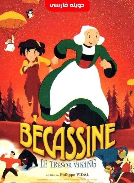 فیلم بکاسین و گنج وایکینگ‌ها-bécassine et le trésor viking
