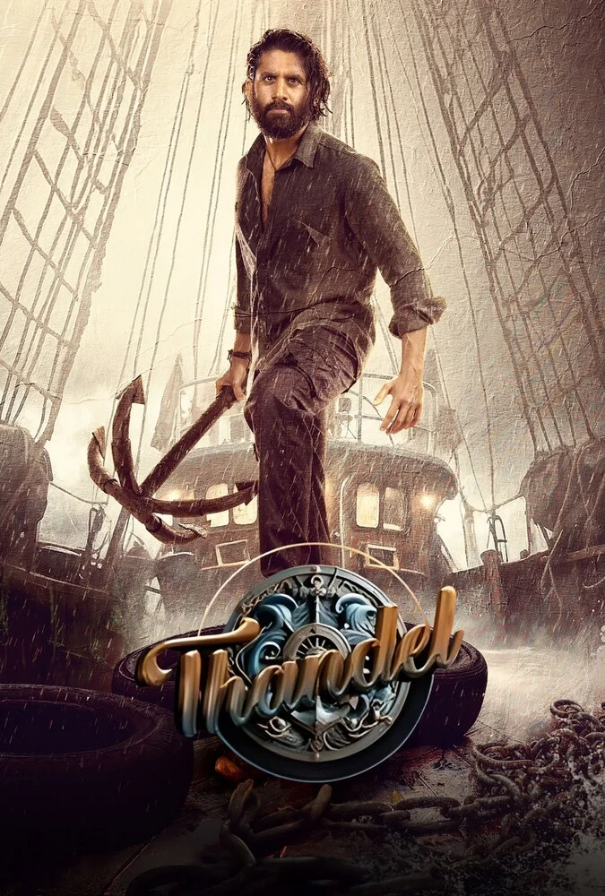 فیلم تاندل 2025