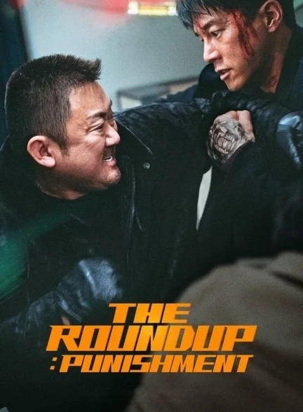 فیلم قانون شکنان: مجازات-the roundup: punishment