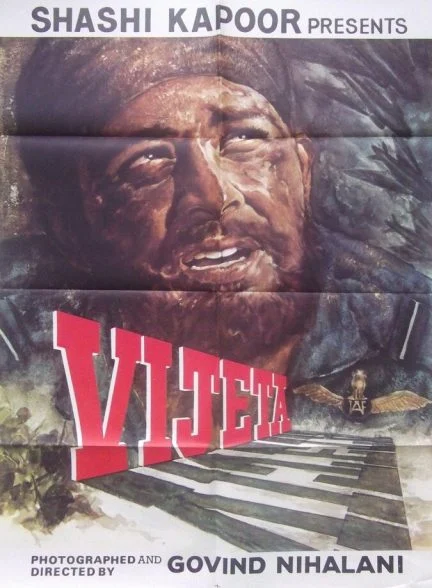 فیلم ویجتا-vijeta