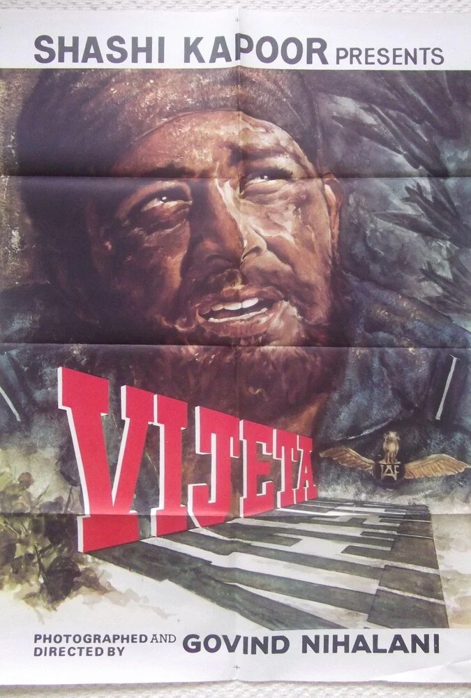 فیلم ویجتا-vijeta
