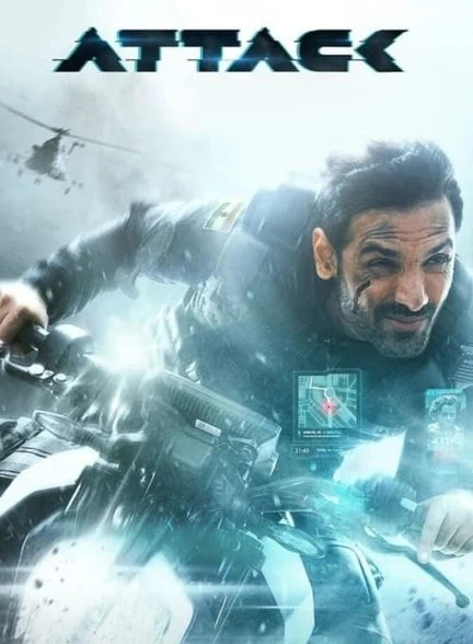 فیلم حمله-attack