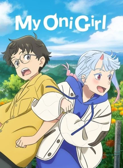 فیلم دوست اهریمن من-my oni girl