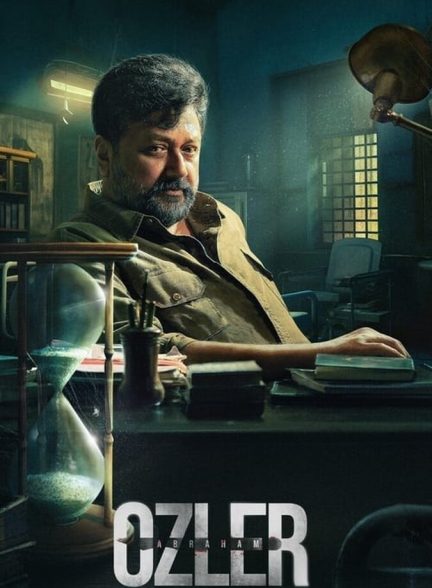 فیلم آبراهام اوزلر-abraham ozler
