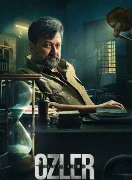 فیلم آبراهام اوزلر-abraham ozler