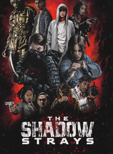 فیلم ولگردهای سایه-the shadow strays