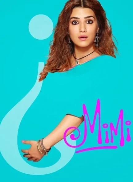 فیلم می‌می-mimi