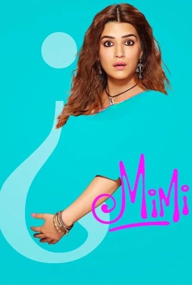 فیلم می‌می-mimi