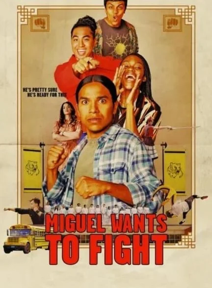 فیلم میگل می خواهد مبارزه کند-miguel wants to fight