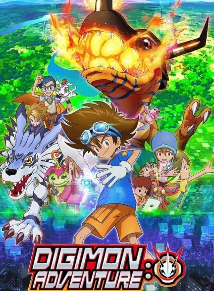 فیلم ماجراهای دیجیمون-digimon adventure