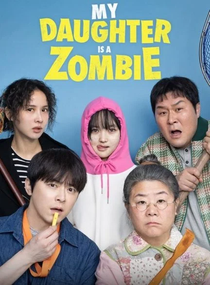 فیلم دختر من یک زامبیه-my daughter is a zombie