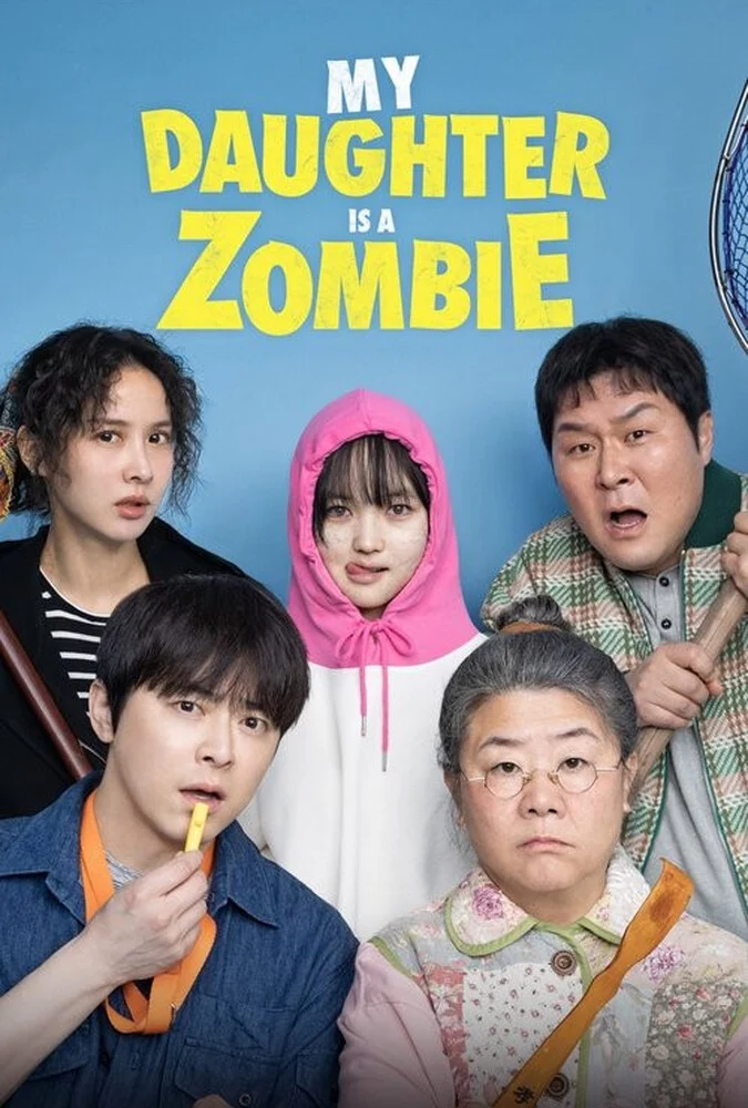 فیلم دختر من یک زامبیه (My Daughter is a Zombie) - پوستر فیلم