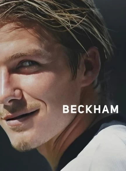 سریال بکهام-beckham