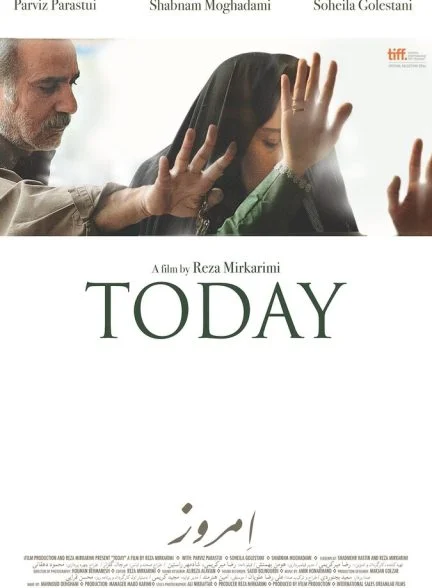 فیلم امروز