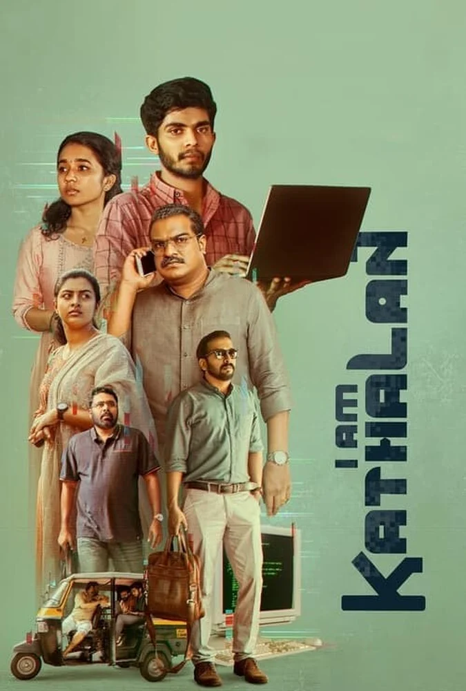 پوستر فیلم من کاتالان هستم (I Am Kathalan) ۲۰۲۴ به کارگردانی گیریش اِی. دی.