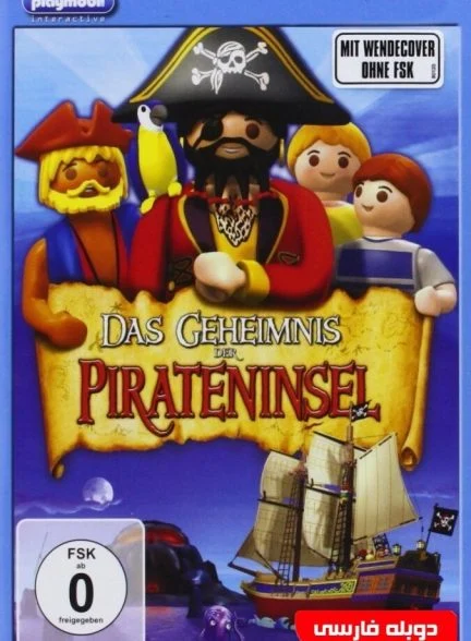 فیلم دزدان دریایی به دنبال گنج-secret of pirate island