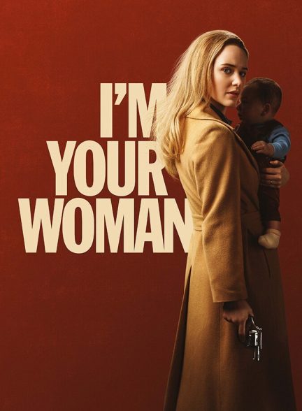 فیلم من زن تو هستم-i’m your woman