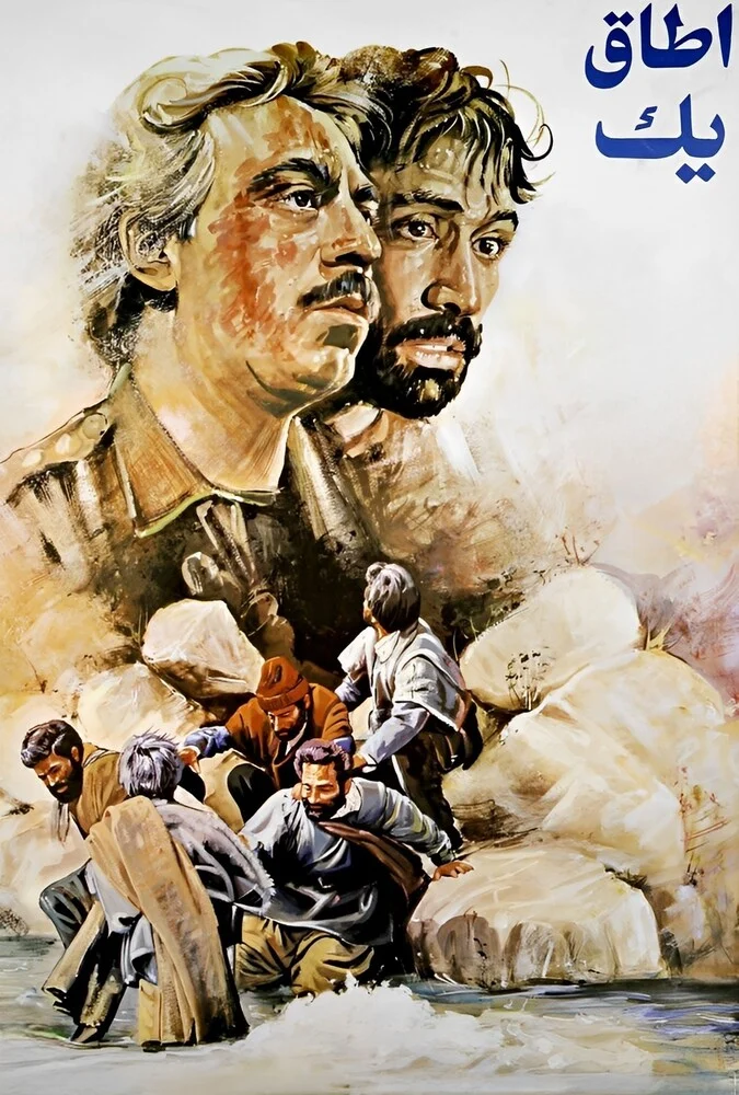 فیلم اتاق یک