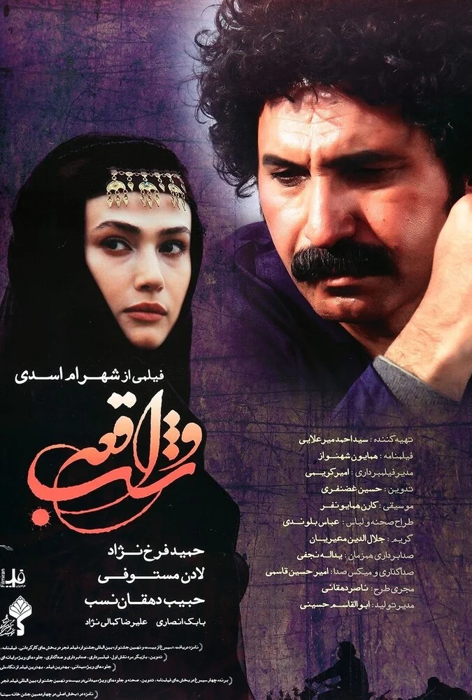 فیلم شب واقعه - شهید دریاقلی سورانی و نجات خرمشهر